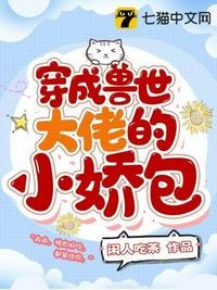 巜办公室里的交换