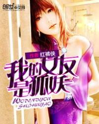 乐可银花露TXT
