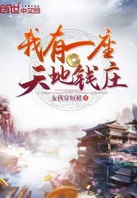 乐可BY金银花露TXL