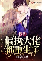 外遇的妻子 在线 观看