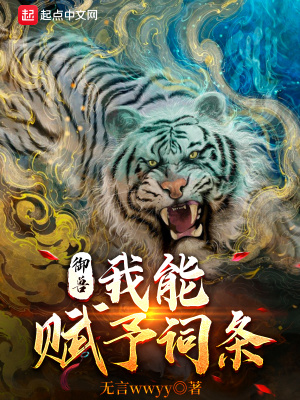 都市情缘目录