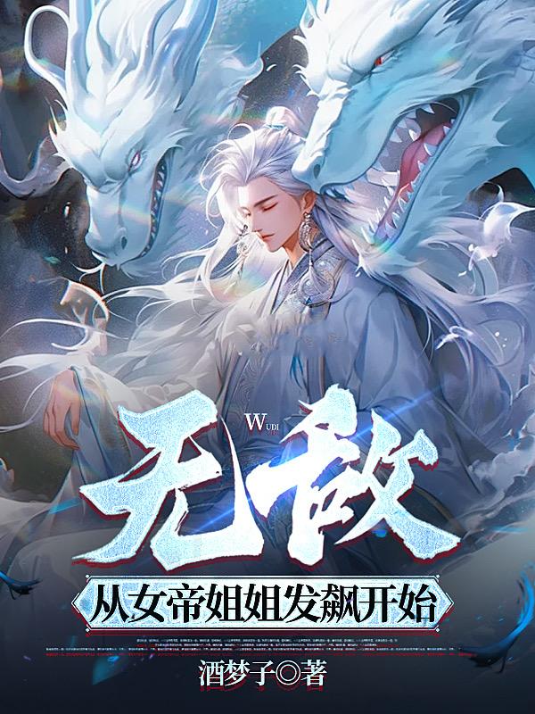 酒瓶门