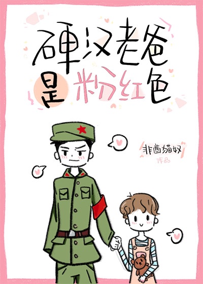 画江湖之换世门生第二季