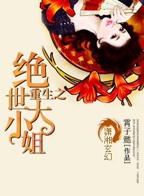妈妈的朋友二