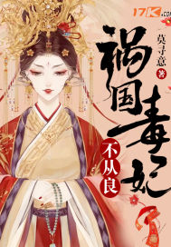 你继续装by匪梦bl文库