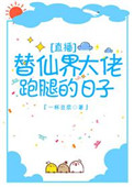 魔兽世界国服关闭