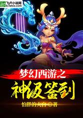 yy夜魅直播