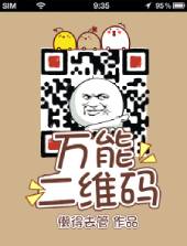 自愿配合顶臂视频
