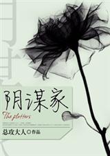 第一诫