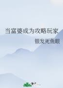 辱妻动漫在线