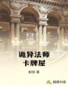 love无删减版电影