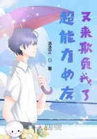 肖逾榛