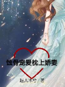 极品掠夺系统txt