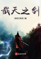 陷落繁华