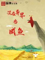数学课代表趴下让我桶免费看网站