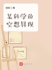 俺物语