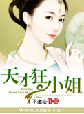 足脚 视频在线观看