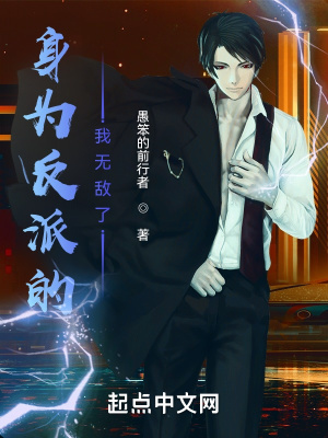 假面骑士樱花动漫