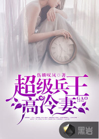 加勒比女海盗1超清