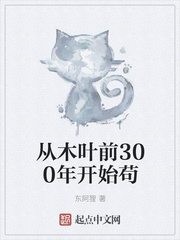 任你干视频精品播放