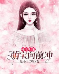 1-42集完整版免费观看夺金
