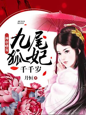 美女热逼