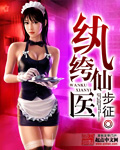 《姐姐真漂亮》高清在线观看