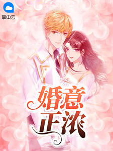 催眠仙女呆滞服从小说