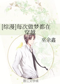 古镇凶灵之巫咒缠身