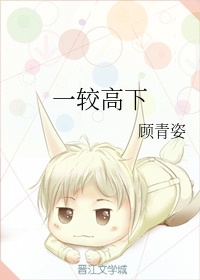 泰剧蛇女