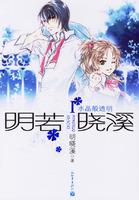 关云长