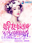 狂野小农民无删减版完整版
