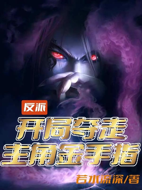 三国网游