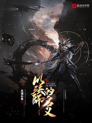 恰似寒光遇骄阳txt