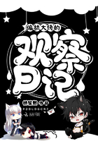绿茶男宠妻日常快穿
