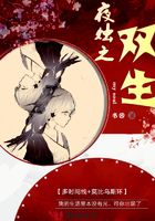 木叶村的性处理医院