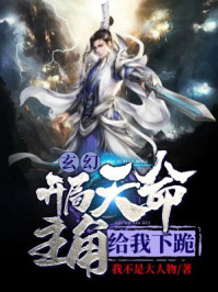 黑色禁药撒旦黑帝绝宠