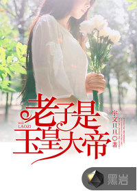 慈禧秘史