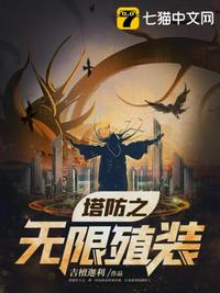 罗晶晶是谁扮演的