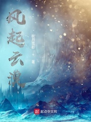 神雕肉侣全文阅读目录