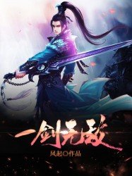 三国演义 txt