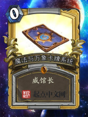 宠物小精灵之冠军