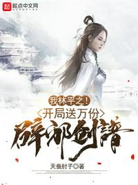 女友暴露系列h文