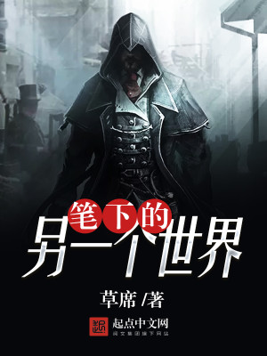 沉香如屑大结局