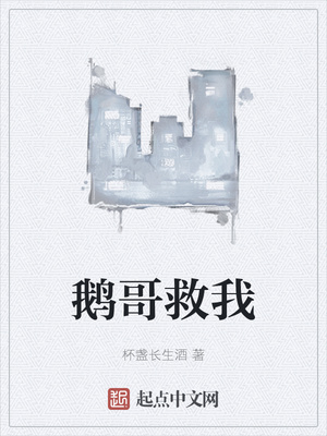 宝贝 我们到阳台上做
