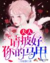 贪婪欲望之岛