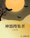 宝贝看我是怎么吃你水蜜桃的