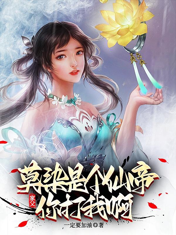 隆妮