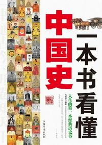 穿到六零来种地穿书