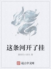 青梅竹马是消防员第一季
